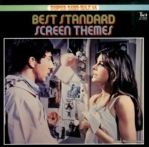 スタンリー・マックスフィールド