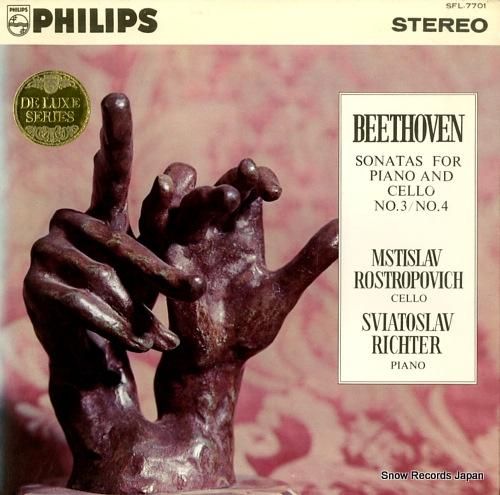 ムスチスラフ・ロストロポーヴィ