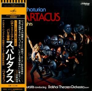アルギス・ジュライチス ハチャトゥリアン:バレエ音楽「スパルタクス」ハイライツ VIC-3096