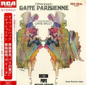 եɥ顼 åեХåٲڡ֥ѥδӡ SRA-2685