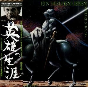 󡦥ޥ ȥ饦ֱͺ 25AC465