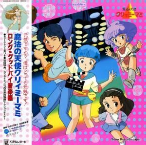 ˡŷȥꥣߡޥ 󥰡åɥХ 25AGL-3010