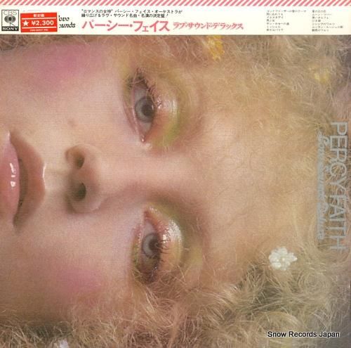 パーシー・フェイス ラブ・サウ