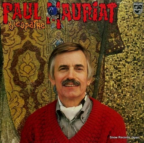 ポール・モーリア サファイアの