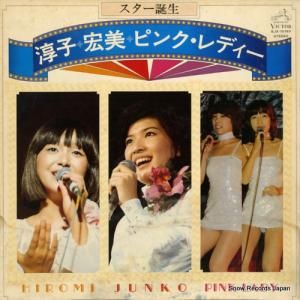 ߻ҡԥ󥯡ǥ  SJX-10193