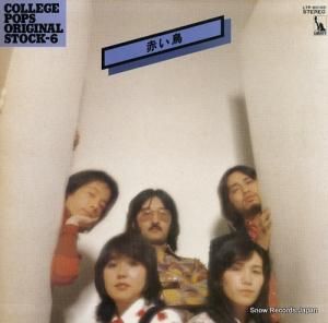 ֤Ļ åݥåץꥸʥ륹ȥå LTP-60165