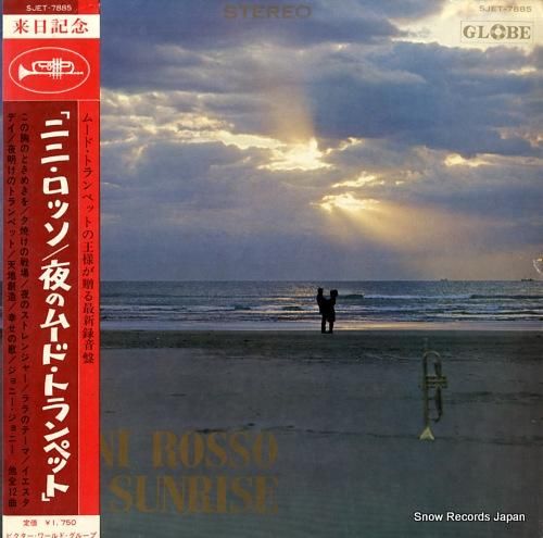 ニニ・ロッソ 夜のムード・トラ