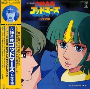 ϻΥåɥޡ ɥ K20G-7107-8