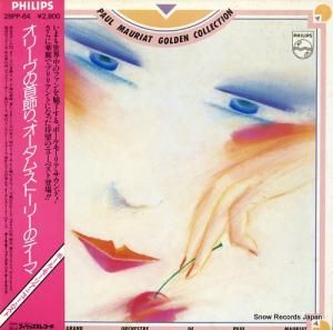 ݡ롦⡼ꥢ ꡼μꡢࡦȡ꡼Υơޡ˥塼٥ 28PP-64