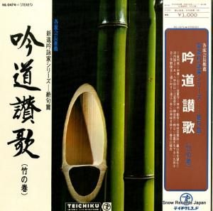 V/A ƻΡݤδ NL-2474