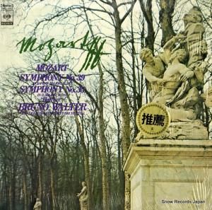 ֥롼Ρ륿 ⡼ĥȡ39ѥĹĴ롥 SOCL1053