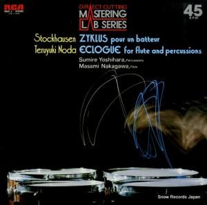 ȸߤ ȥåϥ󡧥륹 RDC-1