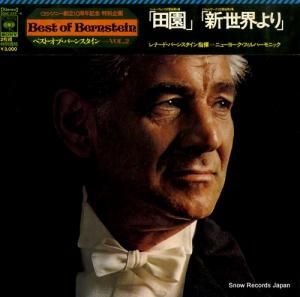 レナード・バーンスタイン ベスト・オブ・バーンスタインvol.2 30AC223-4