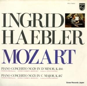 󥰥åɡإ֥顼 ⡼ĥȡԥζն裲֥ûĴ롥 SFX-7960