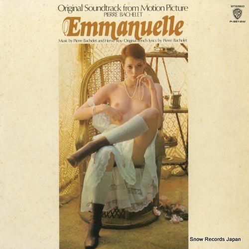 ピエール・バシュレ エマニエル