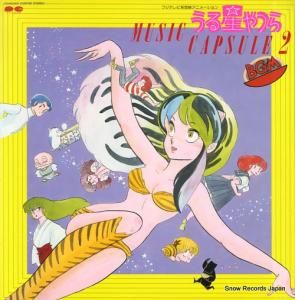 Ĥ music capsule 2  C25G0184