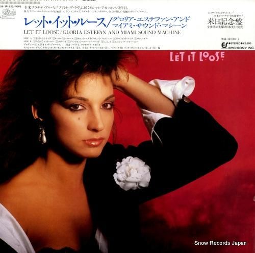 グロリア・エステファン レット