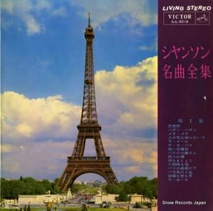 V/A 󥽥̾裱 SJL-5018