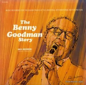 ٥ˡåɥޥ the benny goodman story MCA2-4055