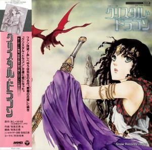 ¼ͭ ꥹ롦ɥ饴 CX-7159