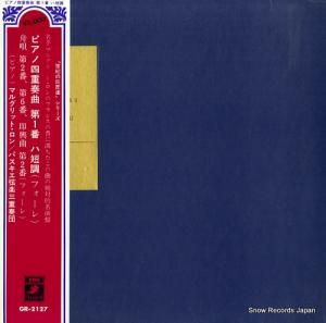 ޥ륰åȡ ե졧ԥλͽն裱֥ûĴ GR-2127