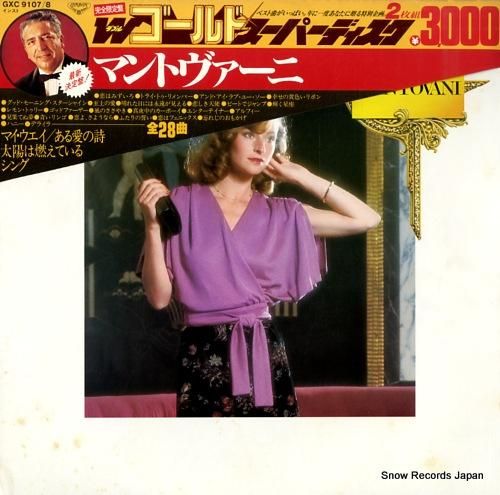 マントヴァーニ mantova