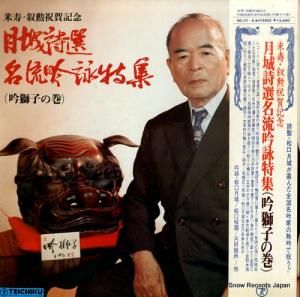 V/A ̾ήýʶҤδ NC-77-8