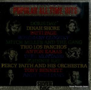 V/A Υݥԥ顼ҥåȡ SOPM45