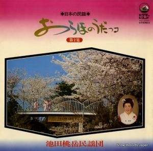 ̱ ۤΤå裲 PRC-30080