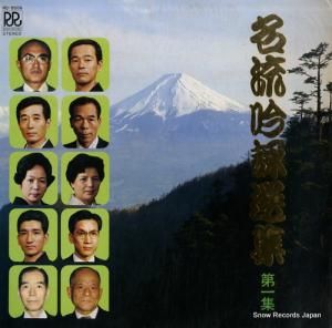 V/A ̾ή裱 RD-5506