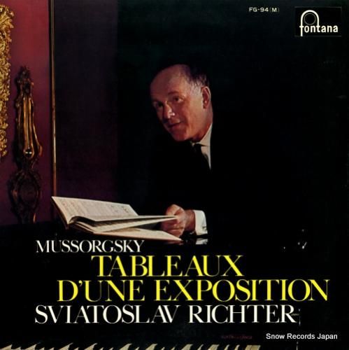 スヴャトスラフ・リヒテル ムソ