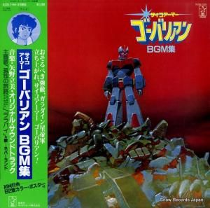 Ω ޡХꥢbgm K22G-7144