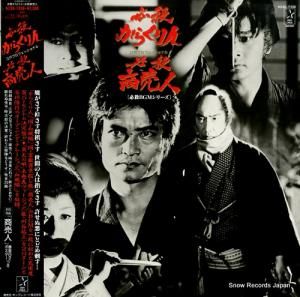 ɬ£ǣͥ꡼ ɬ餯 K23G-7336