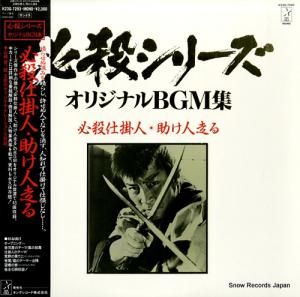 ʿ������ ɬ���ųݿ͡����������� K23G-7293