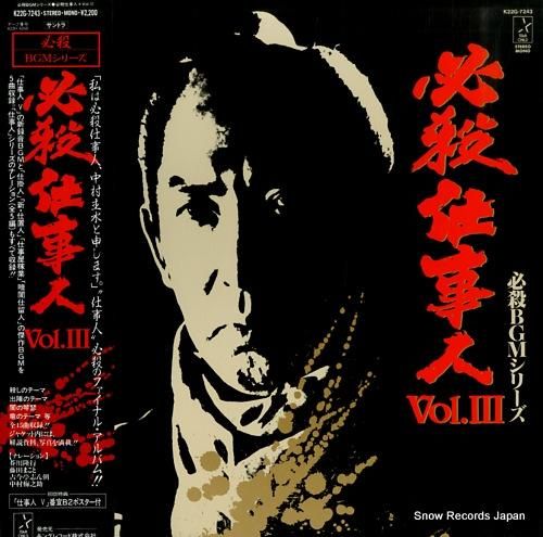 必殺仕事人2009上下巻セット Amazon.co.jp: 必殺仕事人2009 [レンタル落ち] (全11巻