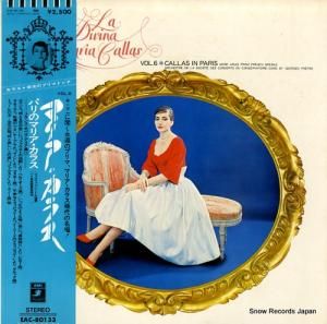 ޥꥢ饹 ɸΥץޡɥʣѥΥޥꥢ饹 EAC-80133