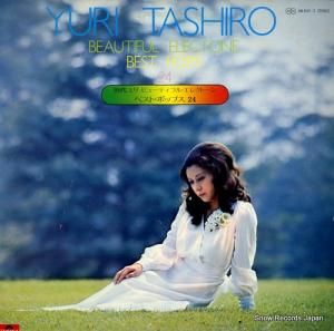  ӥ塼ƥե롦쥯ȡ󡦥٥ȡݥåץ MR8091/2