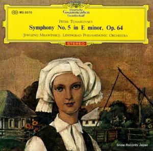 エフゲニー・ムラヴィンスキー チャイコフスキー:交響曲第5番ホ短調作品64 MG-2070