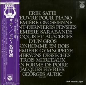 åե֥ꥨ ƥԥ̾ OW-7608-EV