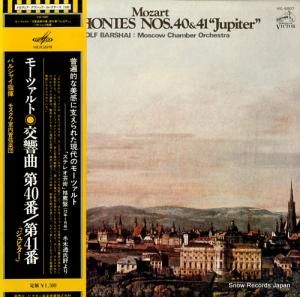 ɥաХ륷㥤 ⡼ĥȡ裴֡裴֥֡ԥ VIC-5007