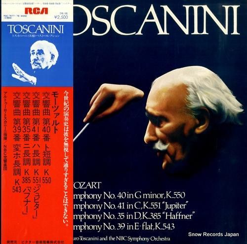 アルトゥーロ・トスカニーニ モ