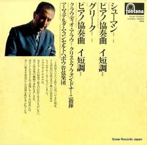 ꥹȥաե󡦥ɥʡ 塼ޥ󡧥ԥζնʥûĴ GS-60