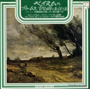 ɥȡե󡦥٥̥ ٥̥Υ֥顼ॹ֡軰 PC-1583