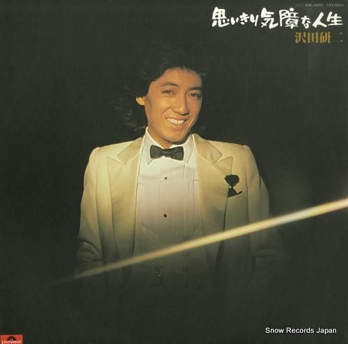 沢田研二 思いきり気障な人生