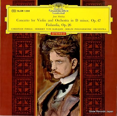 ヘルベルト・フォン・カラヤン