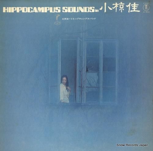 土田浩一とヒップキャンプス・バ