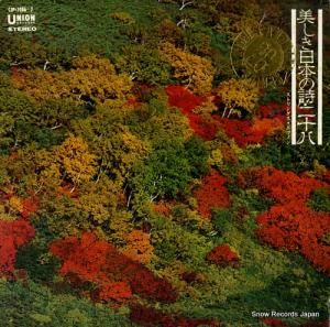 ȥ󥰥ޥΥ ܤλȬ CJP-1086-7