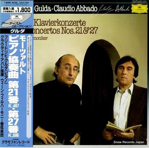 クラウディオ・アバド モーツァルト：ピアノ協奏曲第21番k