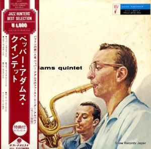 ڥåѡॹ ॹڥåѡƥå ULS-1867-V