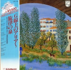 V/A ΥꥢΧ 15PC-124